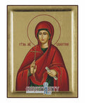 Saint Valentina (Engraved icon - S Series)-Christianity Art